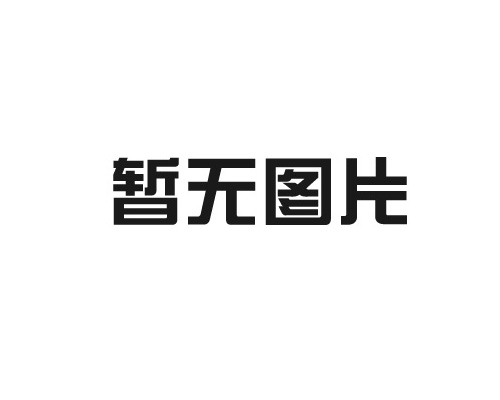 多彩漆適合用在哪些牆麵？